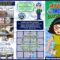 Water Conservation at Leak Prevention Tips
